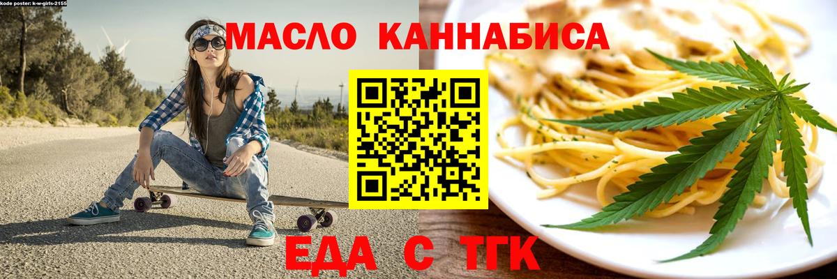 Нефтекамск  Canna-Cookies конопля  Вход с VPN 