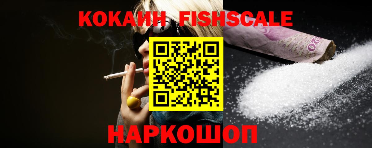 Кокаин 99%  Вход с VPN  Нефтекамск 