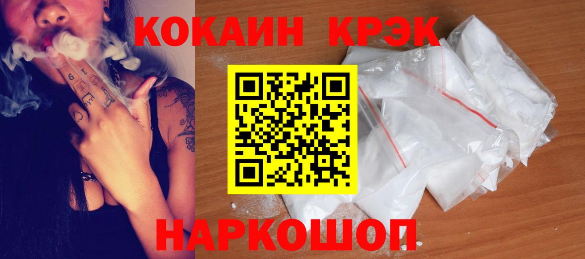 COCAIN 98% Нефтекамск