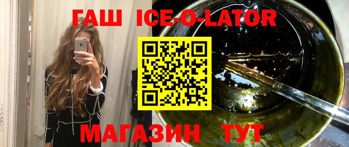 Нефтекамск  Гашиш Cannabis  ГАШ  Вход с VPN  где продают   ГАШ индика сатива 