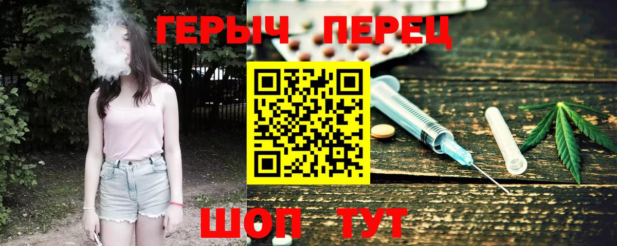 ГЕРОИН белый Нефтекамск
