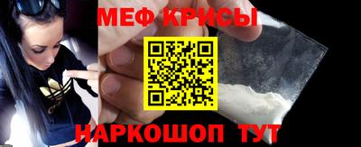 прущая мука Севастополь
