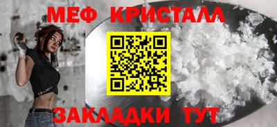 спайс Северобайкальск