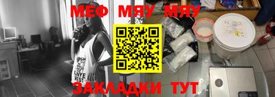 сатива Славянск-на-Кубани