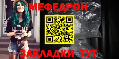 сатива Славянск-на-Кубани