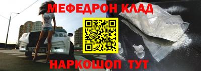 прущая мука Севастополь