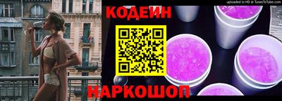 спайс Северобайкальск
