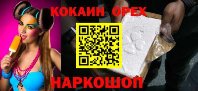 прущая мука Севастополь