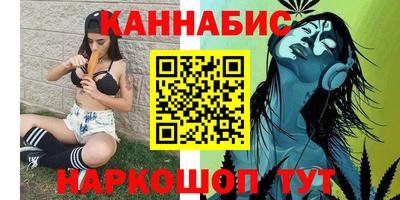 спайс Северобайкальск