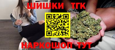 сатива Славянск-на-Кубани
