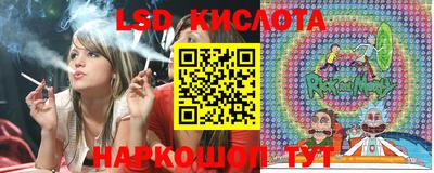 сатива Славянск-на-Кубани