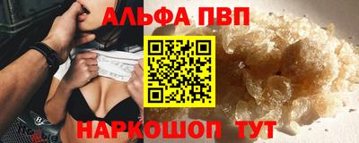 спайс Северобайкальск