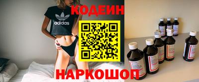 ГАЛЛЮЦИНОГЕННЫЕ ГРИБЫ Сланцы