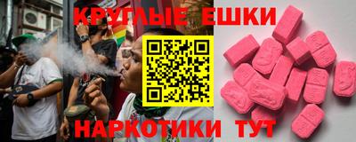 прущая мука Севастополь