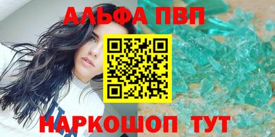 ГАЛЛЮЦИНОГЕННЫЕ ГРИБЫ Сланцы