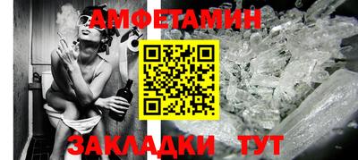 сатива Славянск-на-Кубани