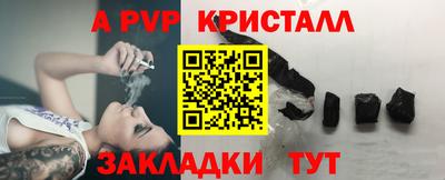 сатива Славянск-на-Кубани