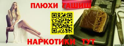ГАЛЛЮЦИНОГЕННЫЕ ГРИБЫ Сланцы