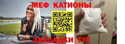спайс Северобайкальск