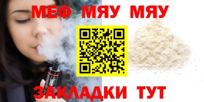 прущая мука Севастополь