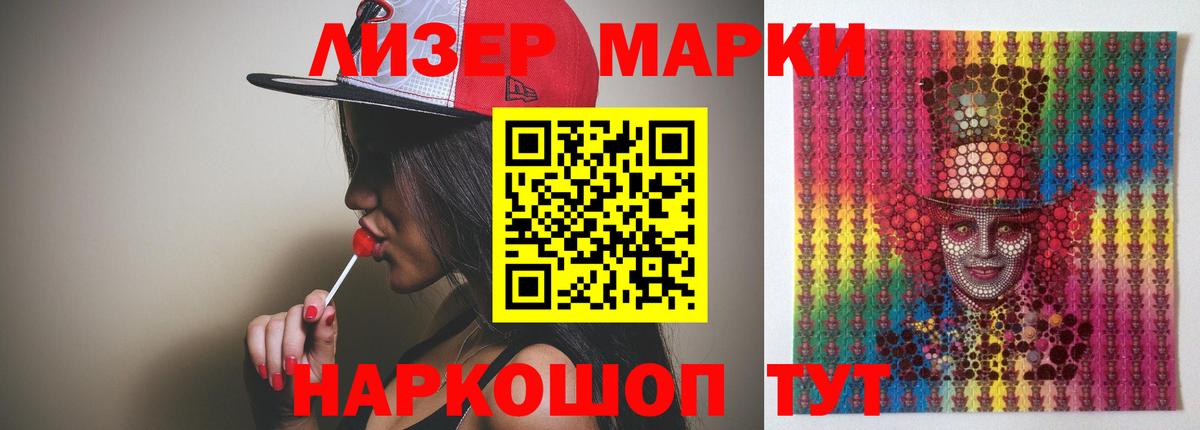 Нефтекамск  Лсд 25 экстази ecstasy  ЛСД экстази  ЛСД экстази кислота  Вход с VPN 
