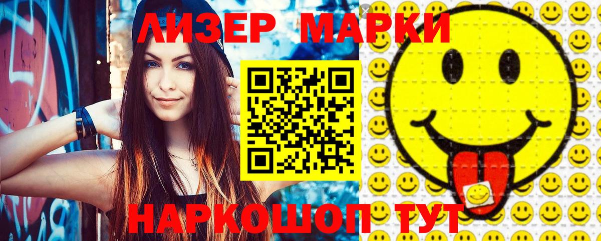 Марки N-bome  Вход с VPN  Марки NBOMe 1500мкг  Нефтекамск  Марки NBOMe 1500мкг 