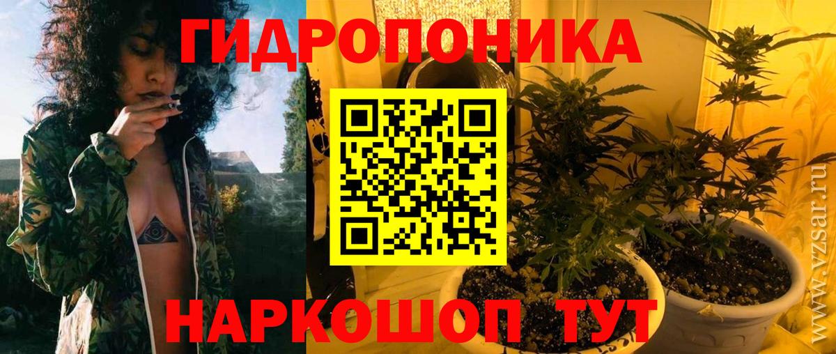 Бошки Шишки VHQ Нефтекамск